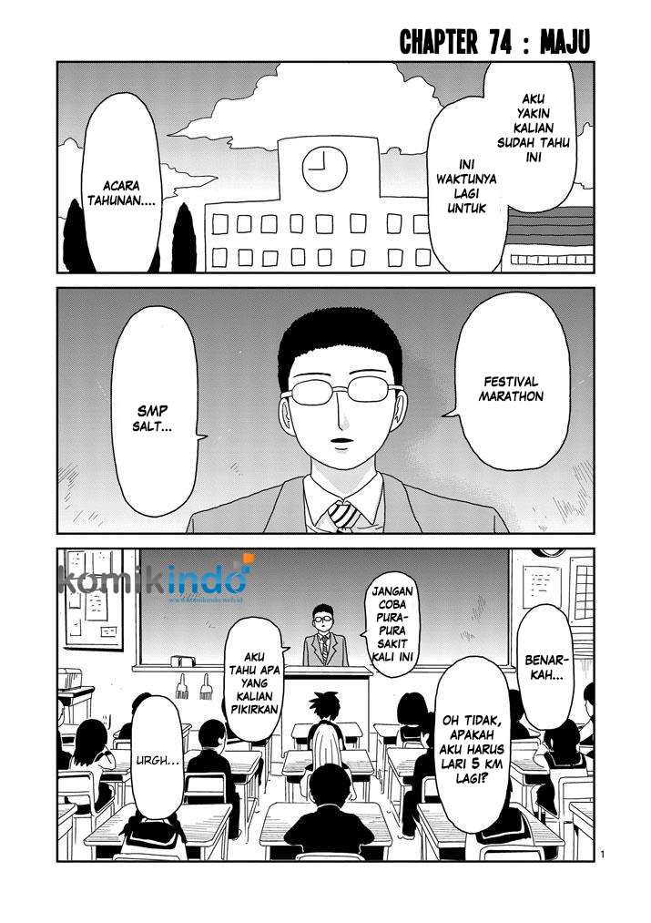 Chapter 74 - halaman 4