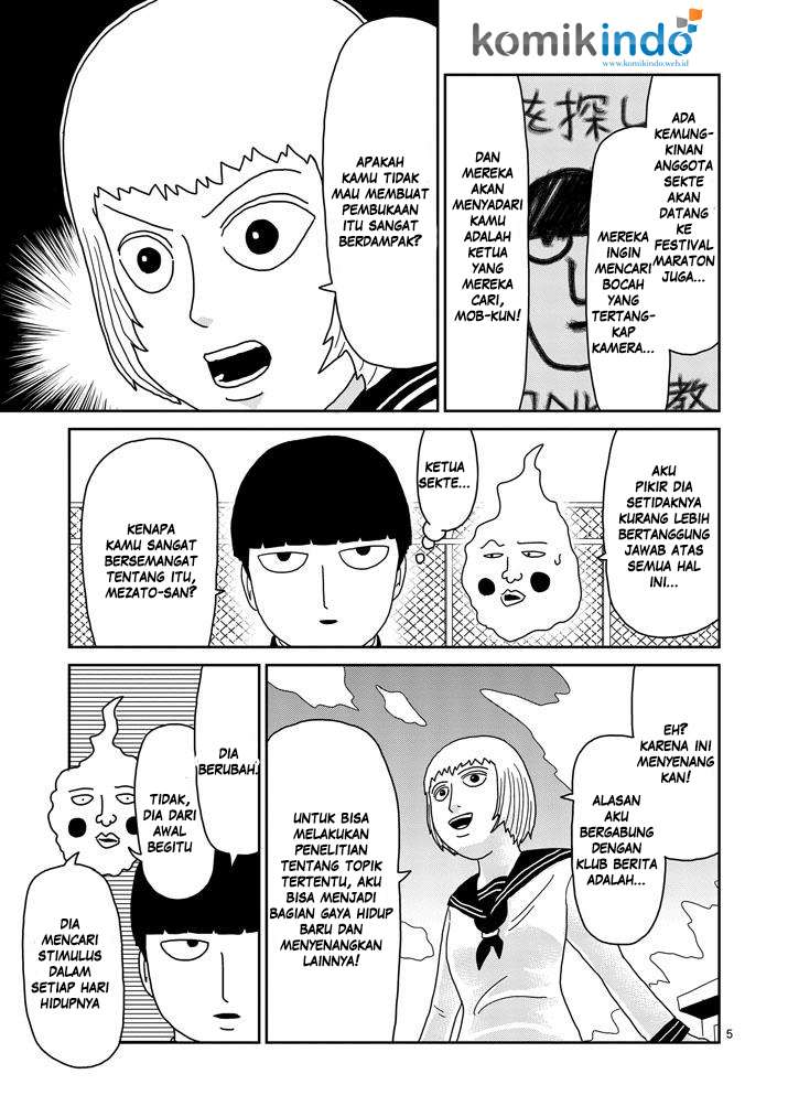 Chapter 74 - halaman 8