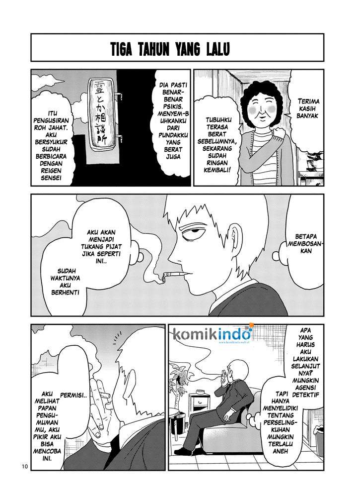 Chapter 73 - halaman 12