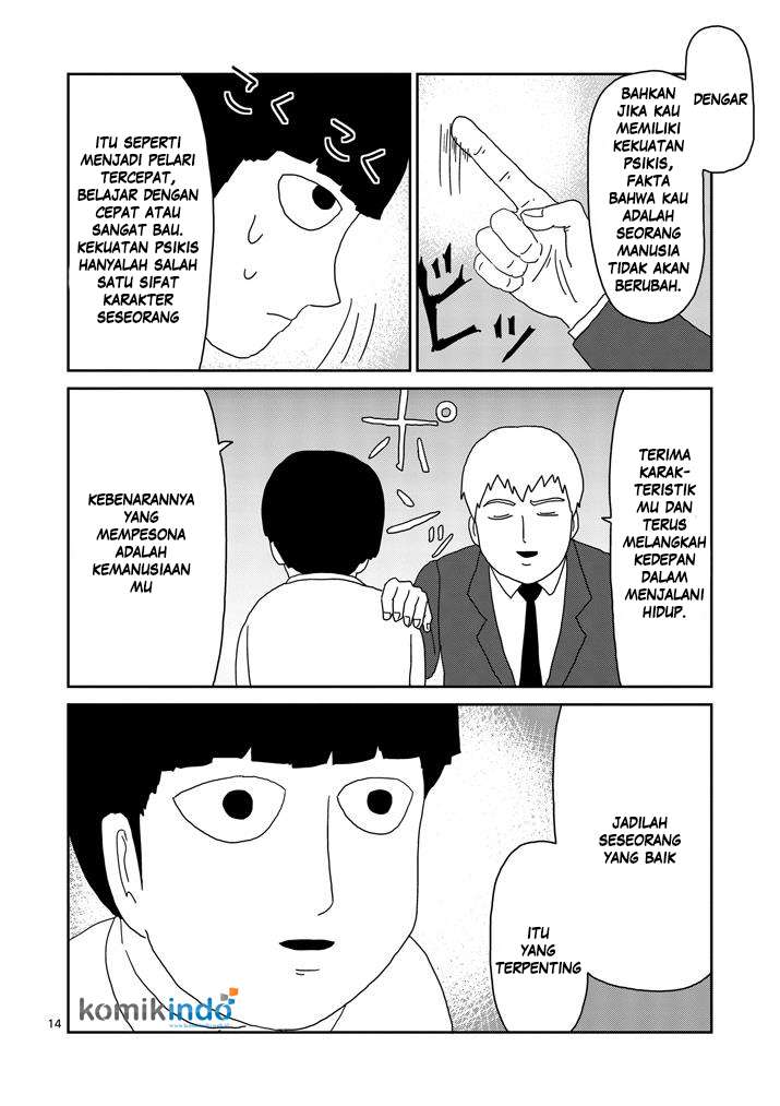Chapter 73 - halaman 16