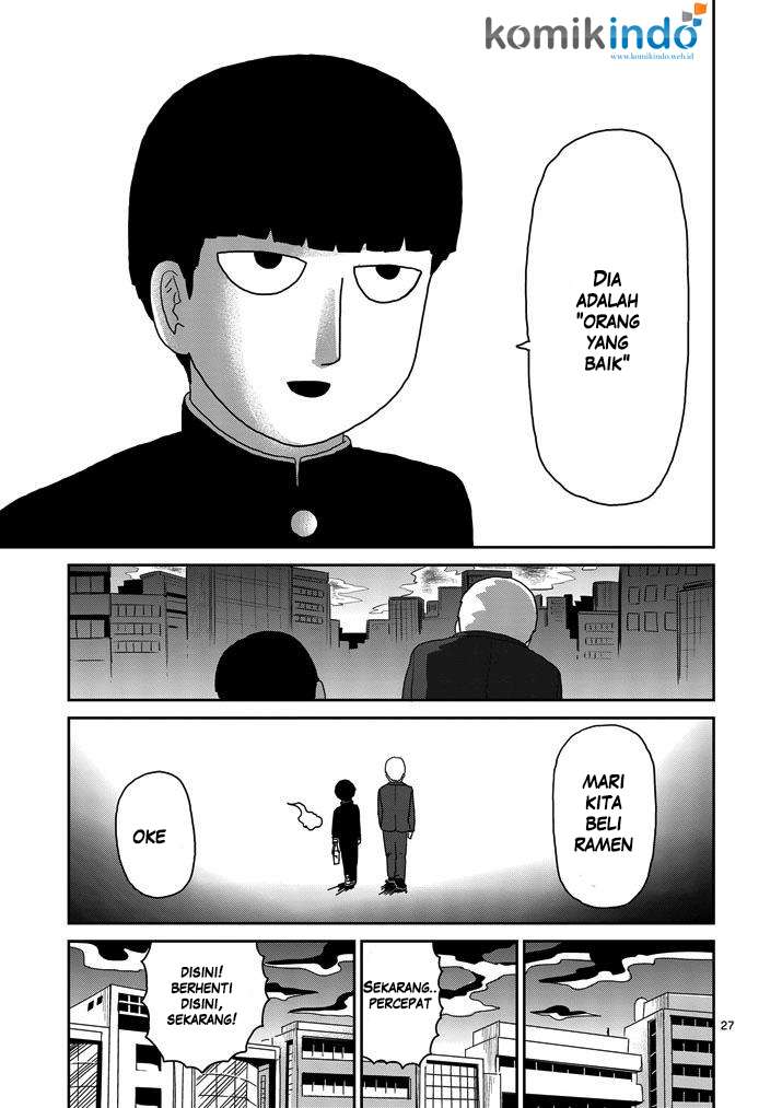 Chapter 73 - halaman 29