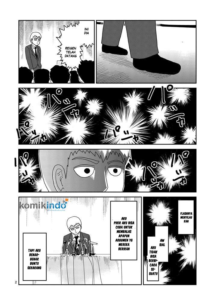 Chapter 73 - halaman 4