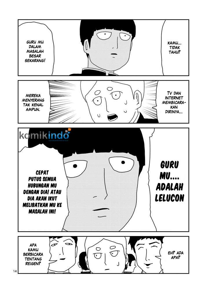 Chapter 72 - halaman 16