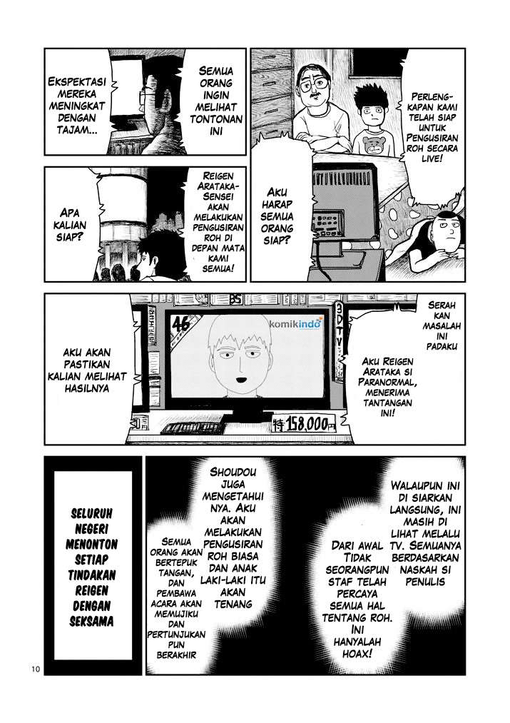 Chapter 71 - halaman 12