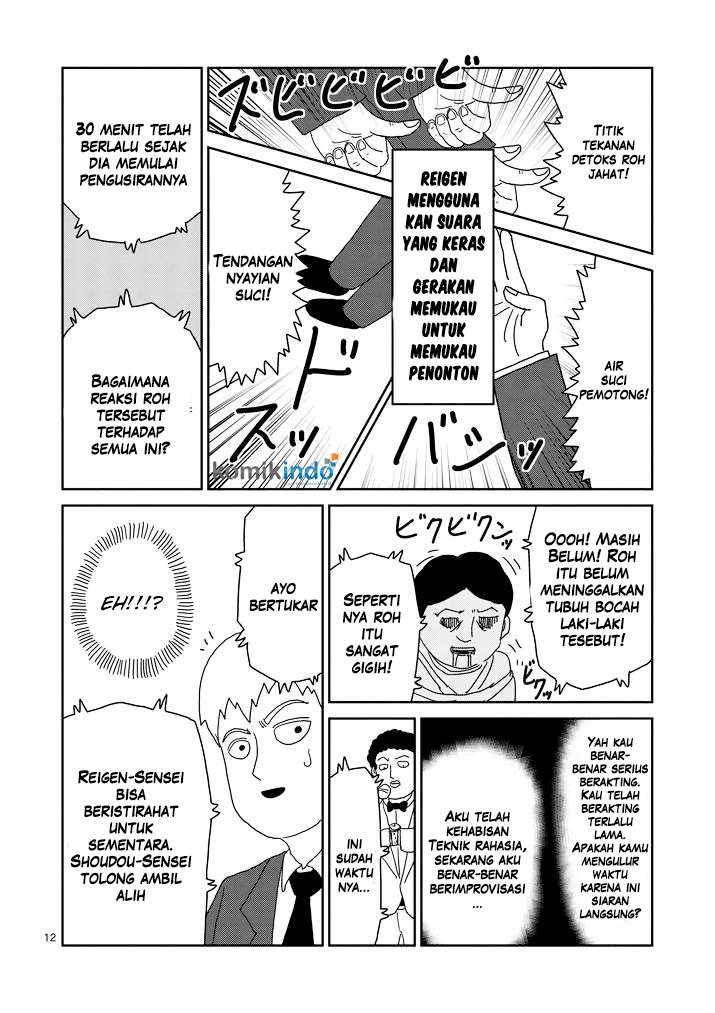 Chapter 71 - halaman 14