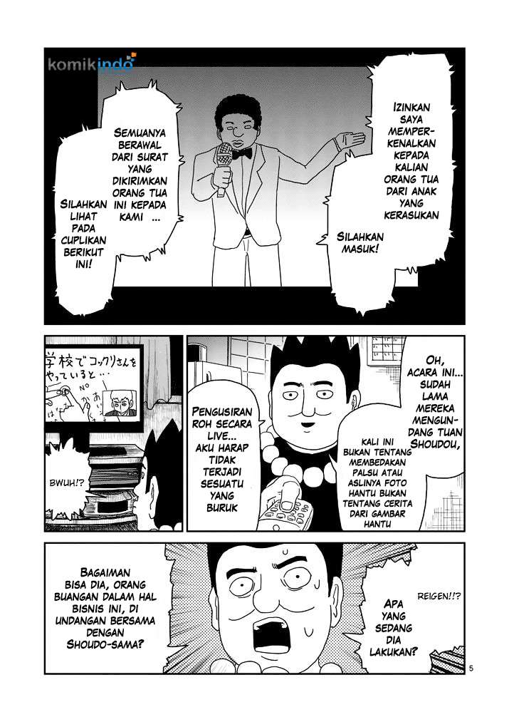 Chapter 71 - halaman 7