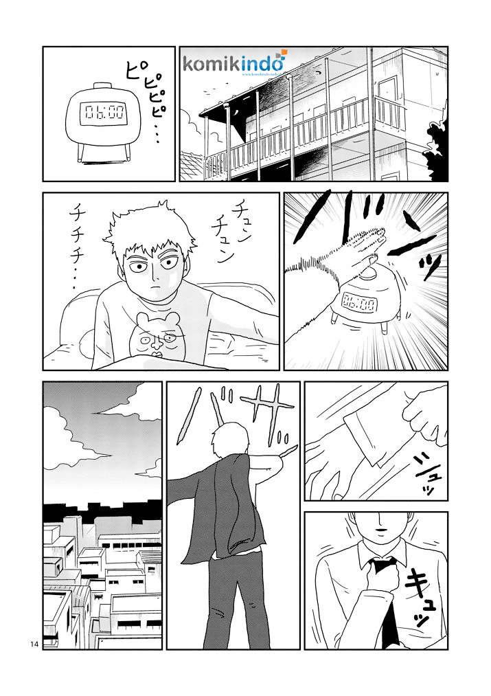 Chapter 70 - halaman 16