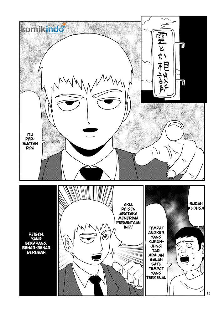 Chapter 70 - halaman 17