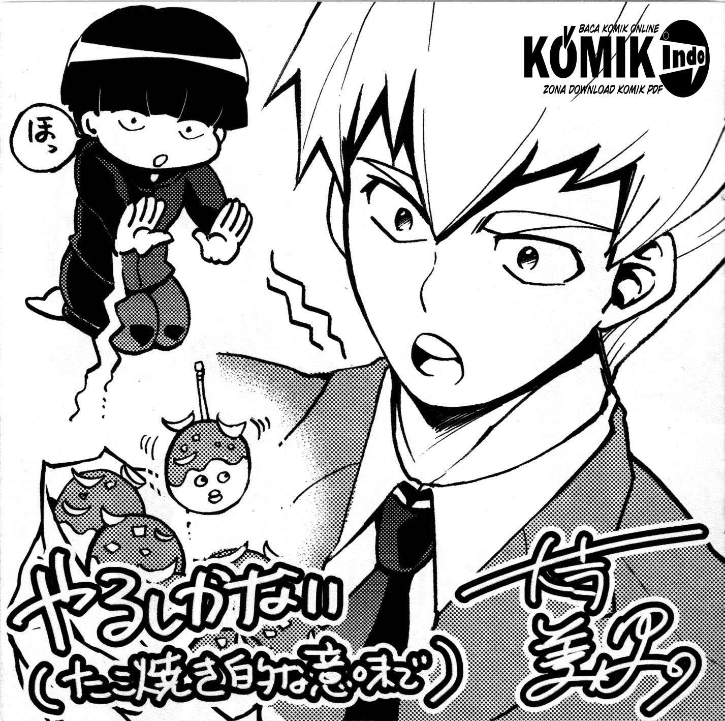 Chapter 67.2 - halaman 17