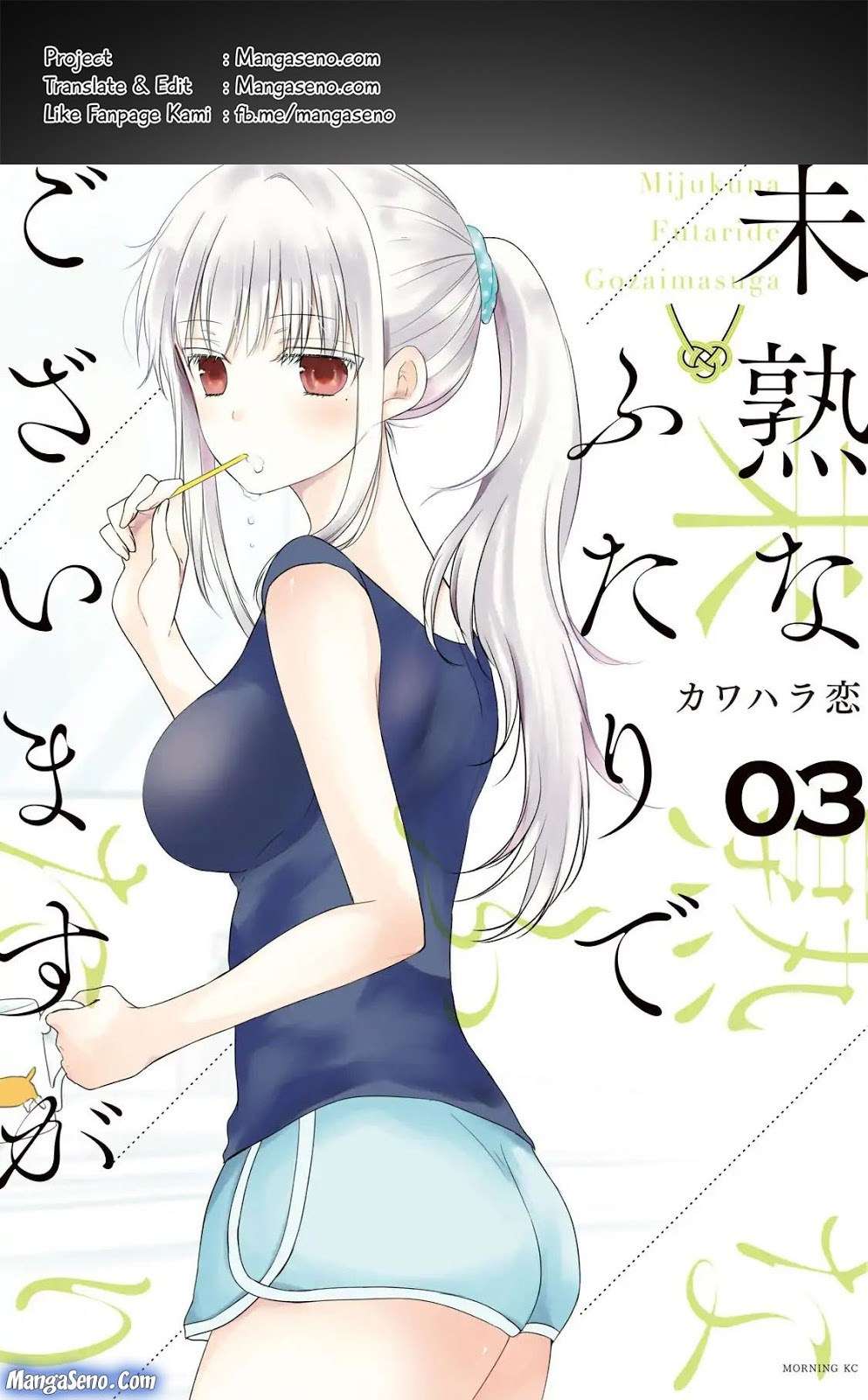 Chapter 18 - halaman 2