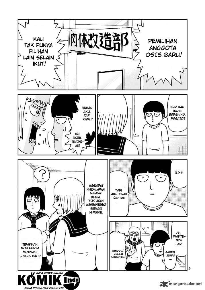 Chapter 51 - halaman 7