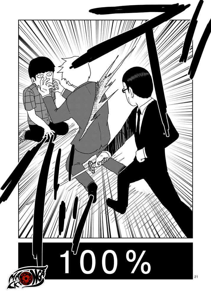 Chapter 46 - halaman 21