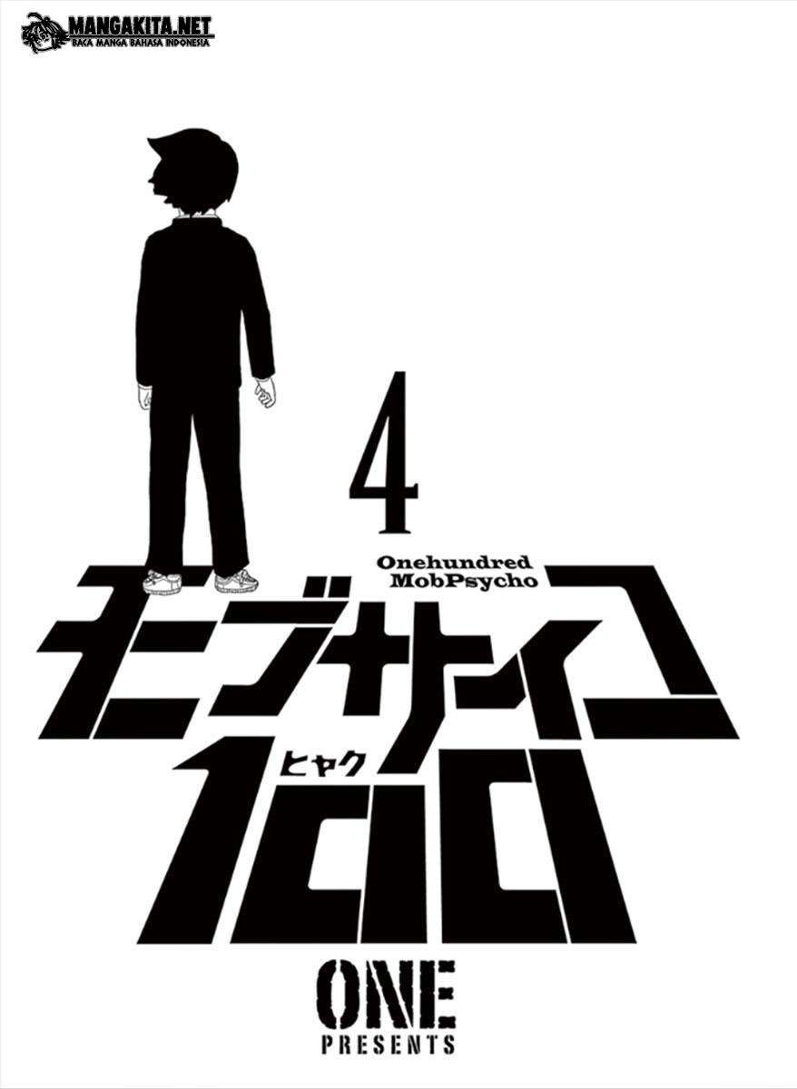 Chapter 25 - halaman 3