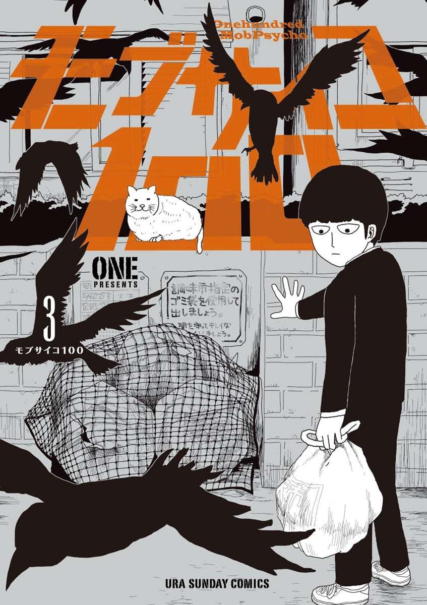 Chapter 18 - halaman 2