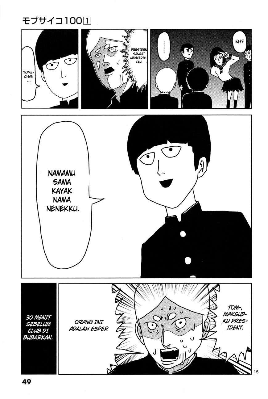 Chapter 3 - halaman 17