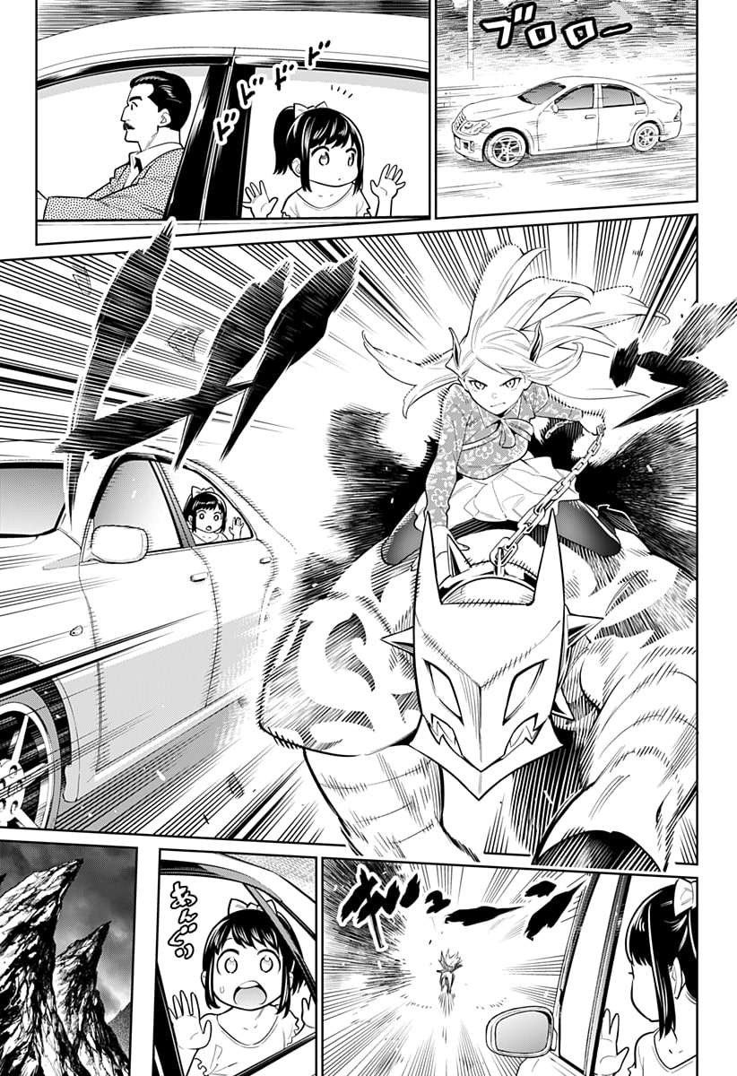 Chapter 5 - halaman 16