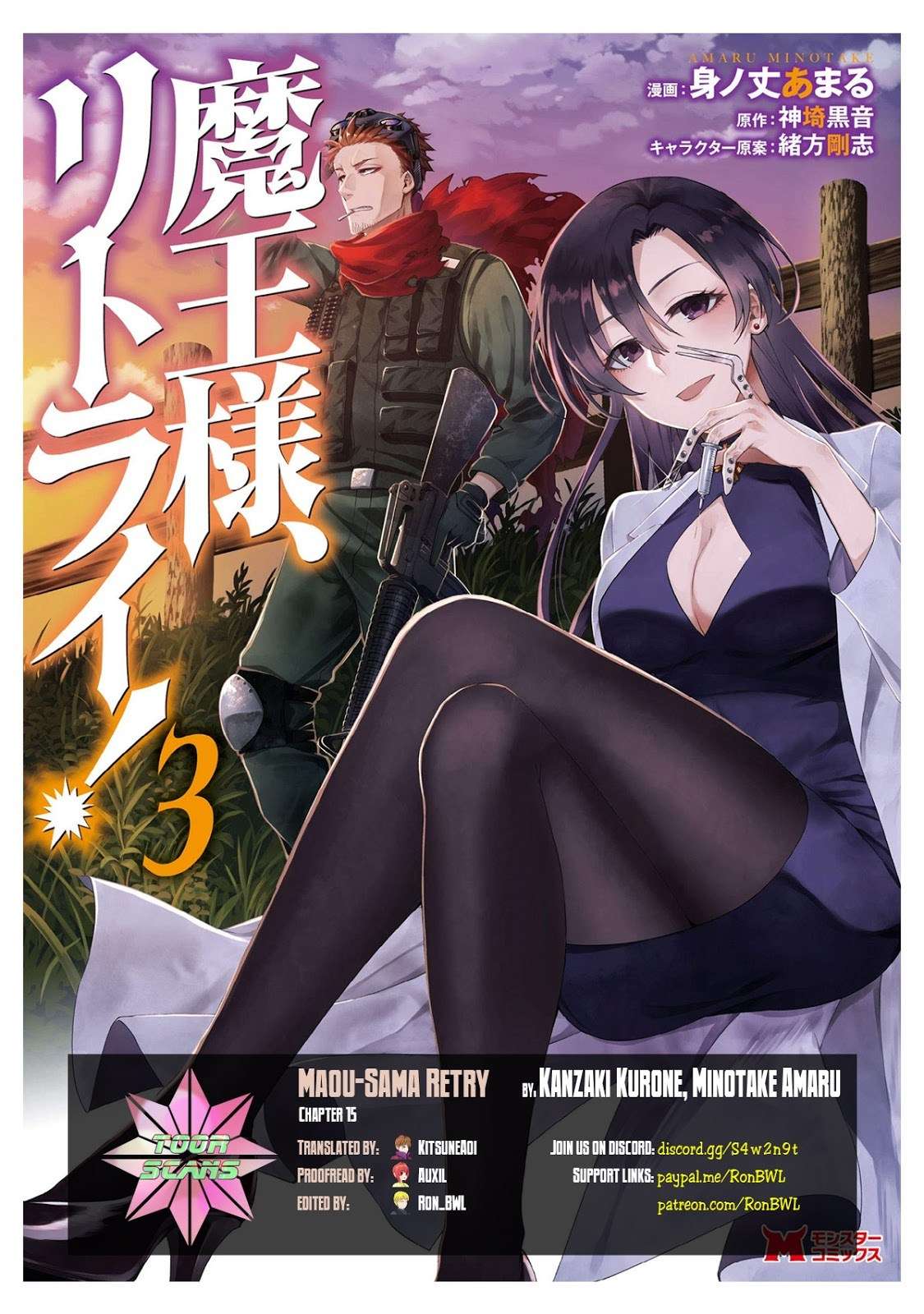 Chapter 15 - halaman 2