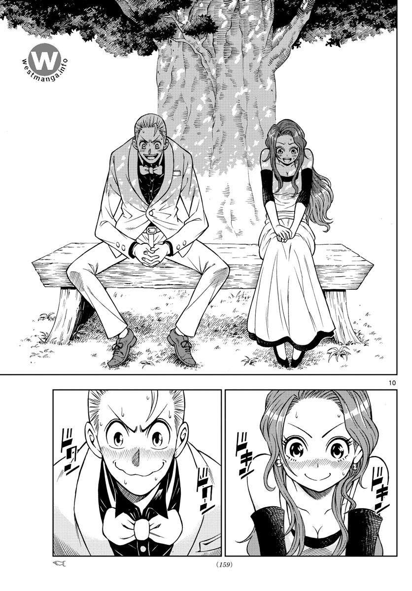 Chapter 36 - halaman 12