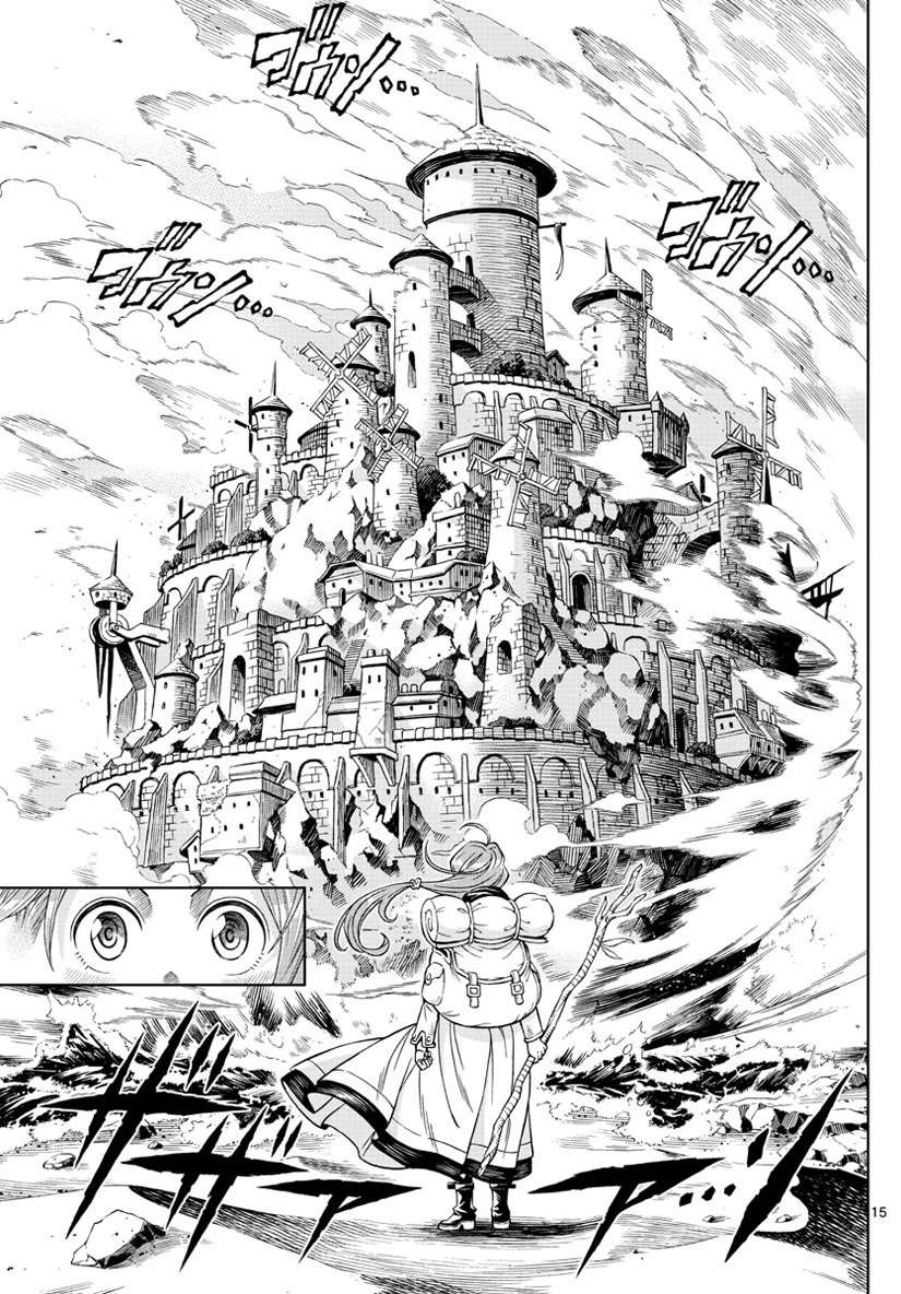 Chapter 24 - halaman 14