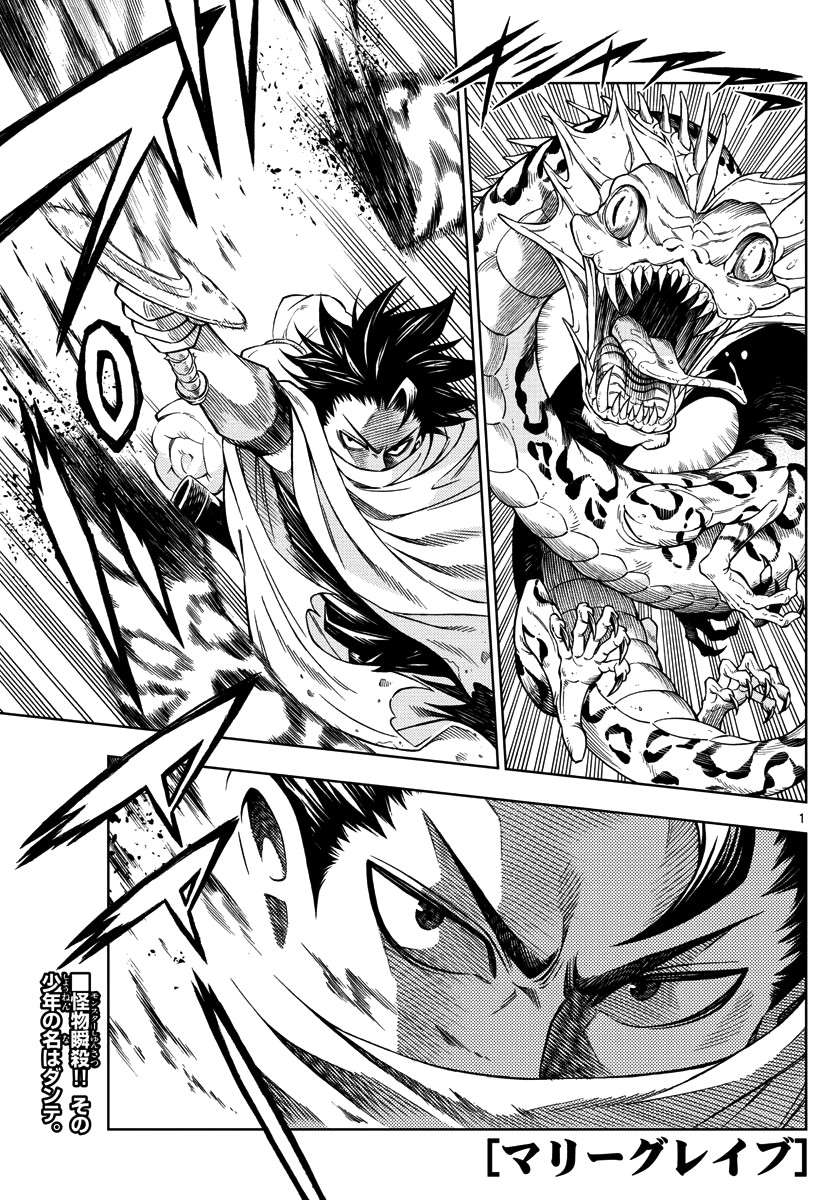 Chapter 22 - halaman 3