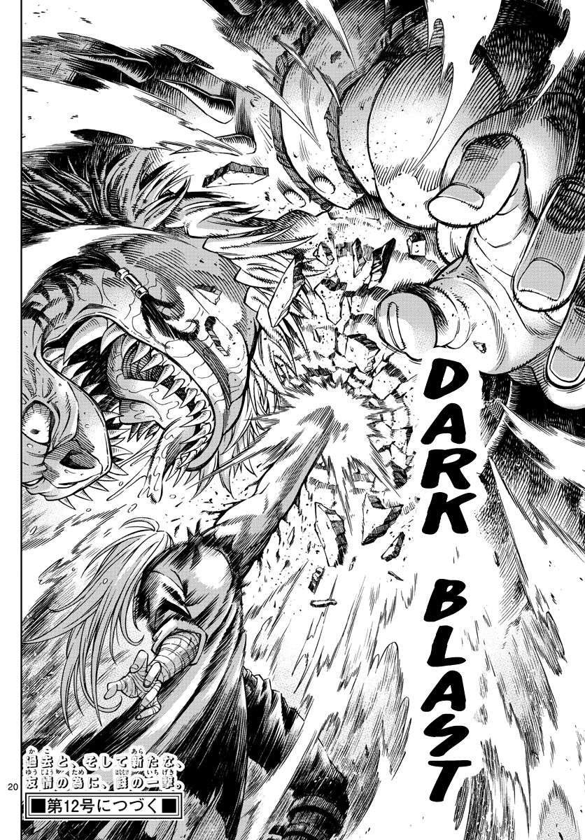 Chapter 7 - halaman 22