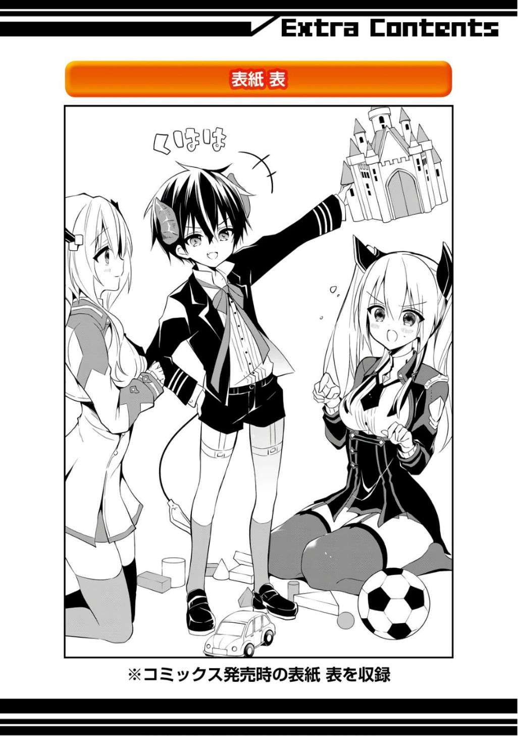 Chapter 8 - halaman 37