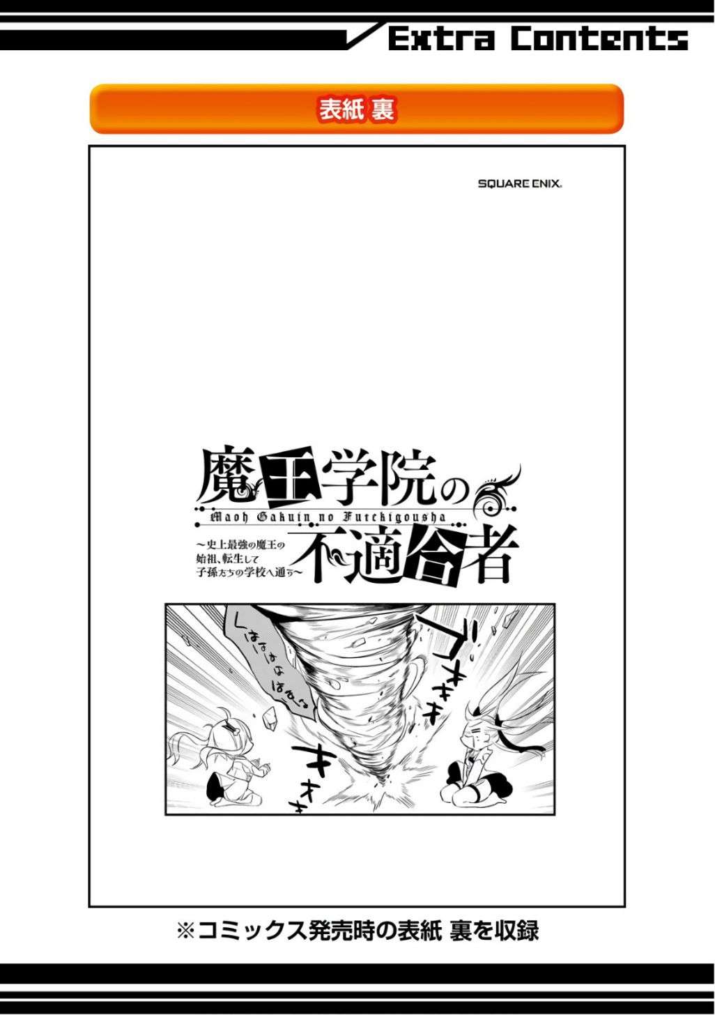 Chapter 8 - halaman 38