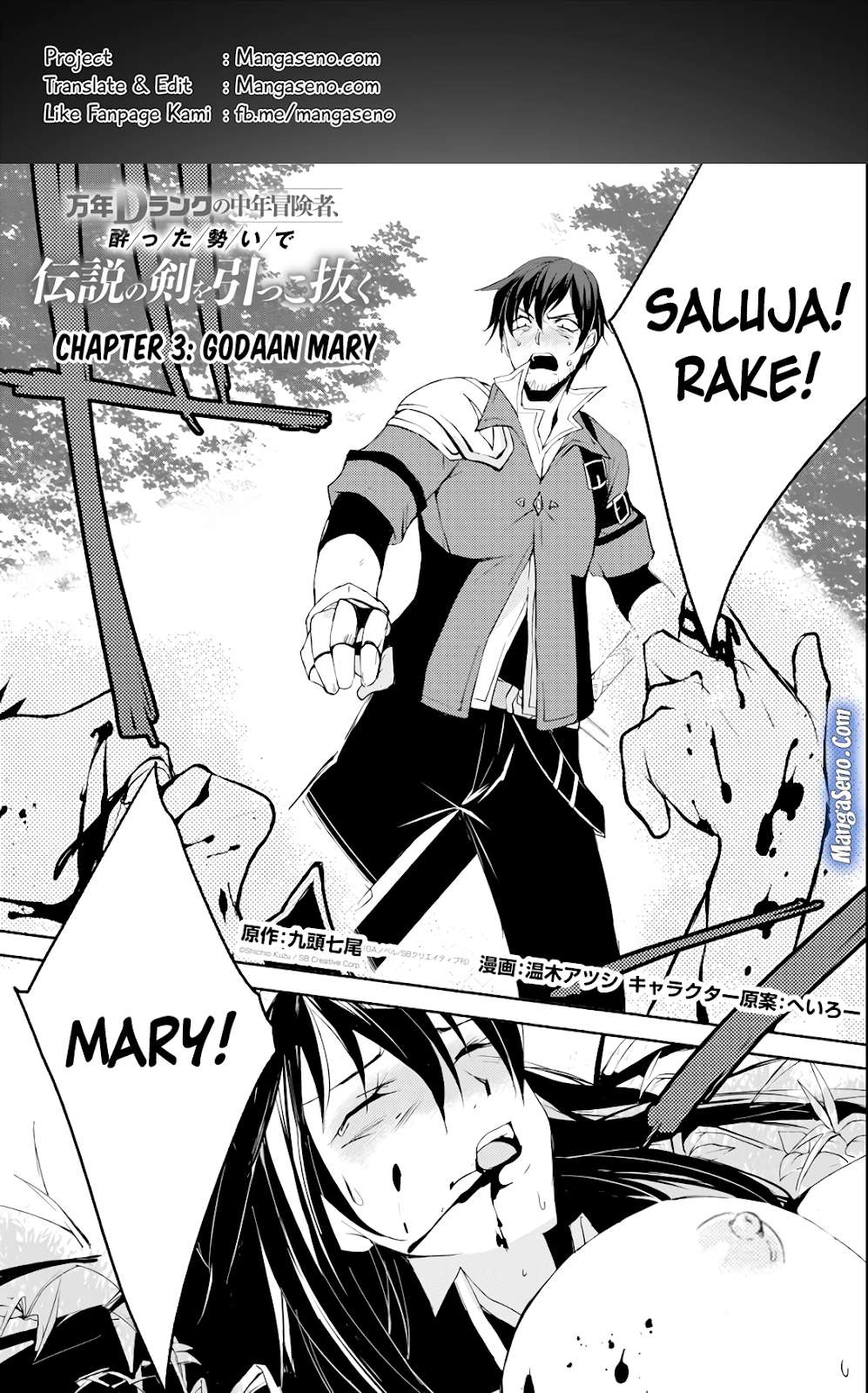 Chapter 3 - halaman 2