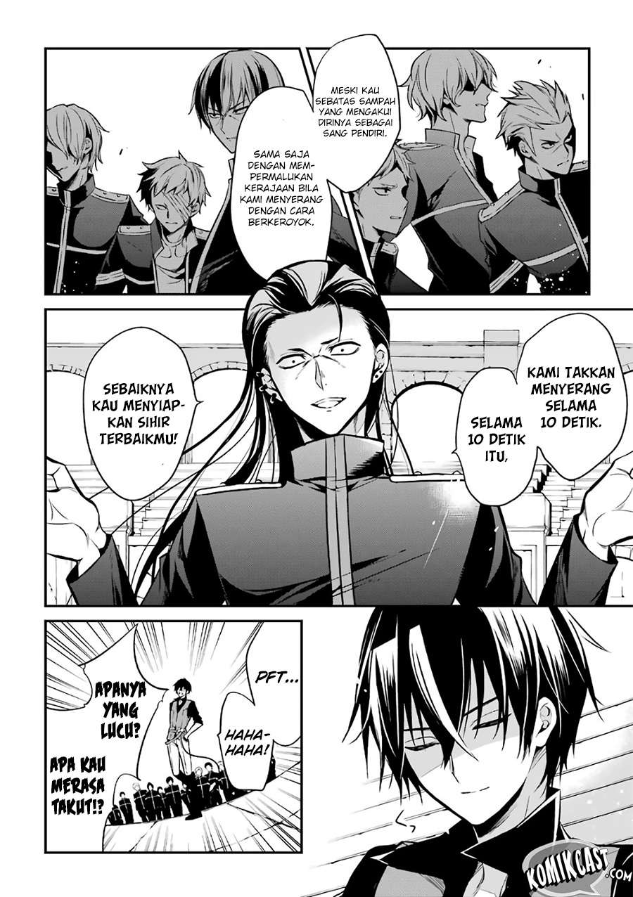 Chapter 2 - halaman 17