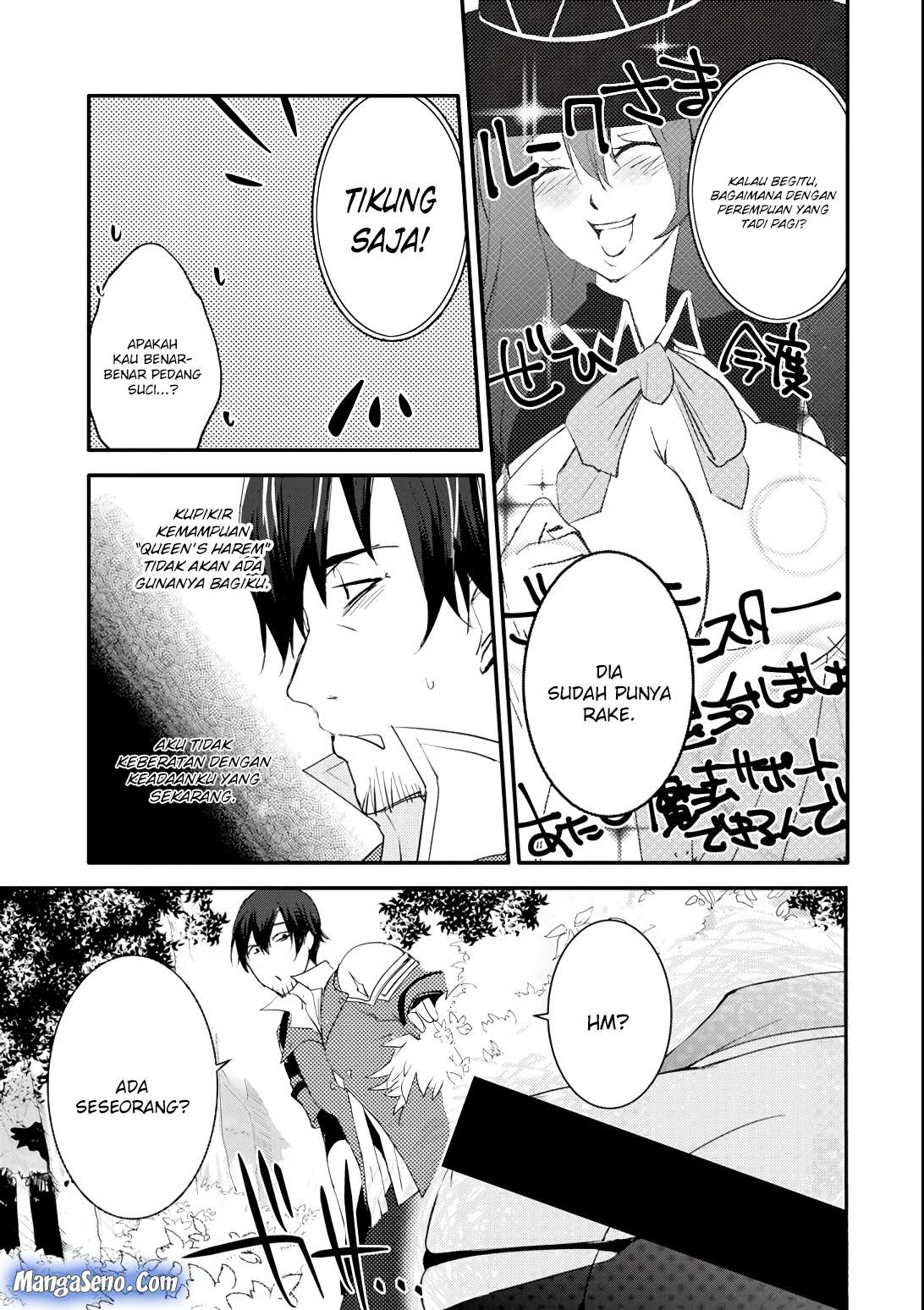 Chapter 2 - halaman 17