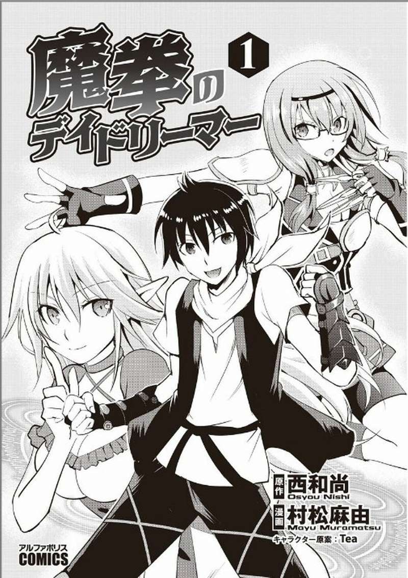 Chapter 1 - halaman 3