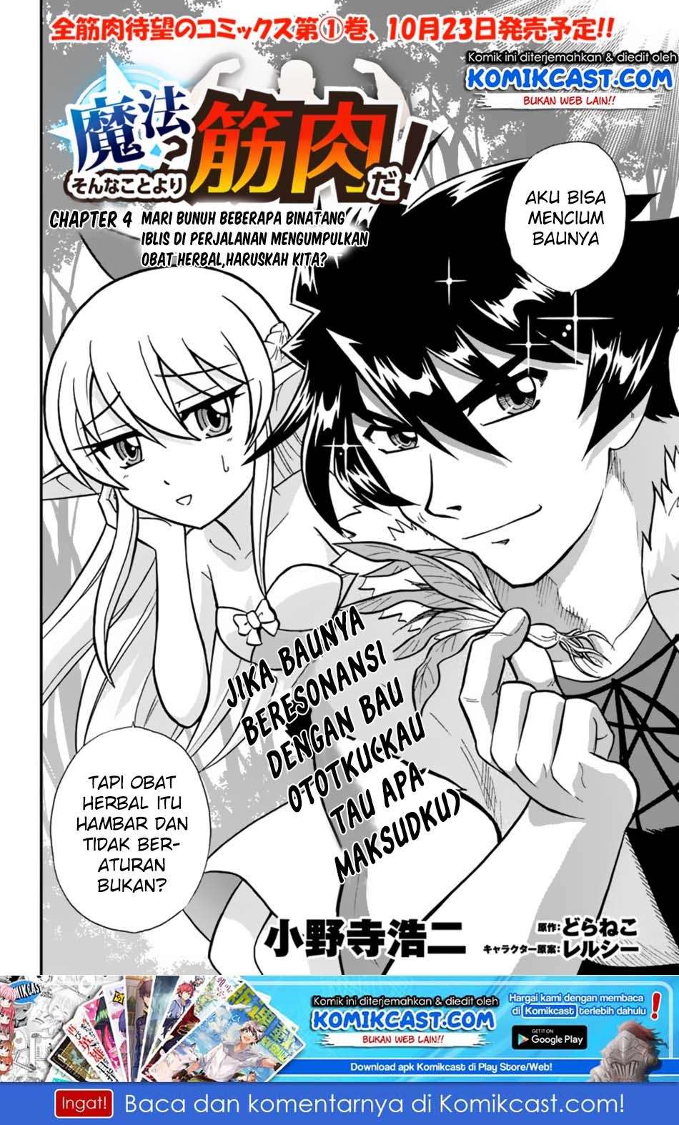 Chapter 4 - halaman 4