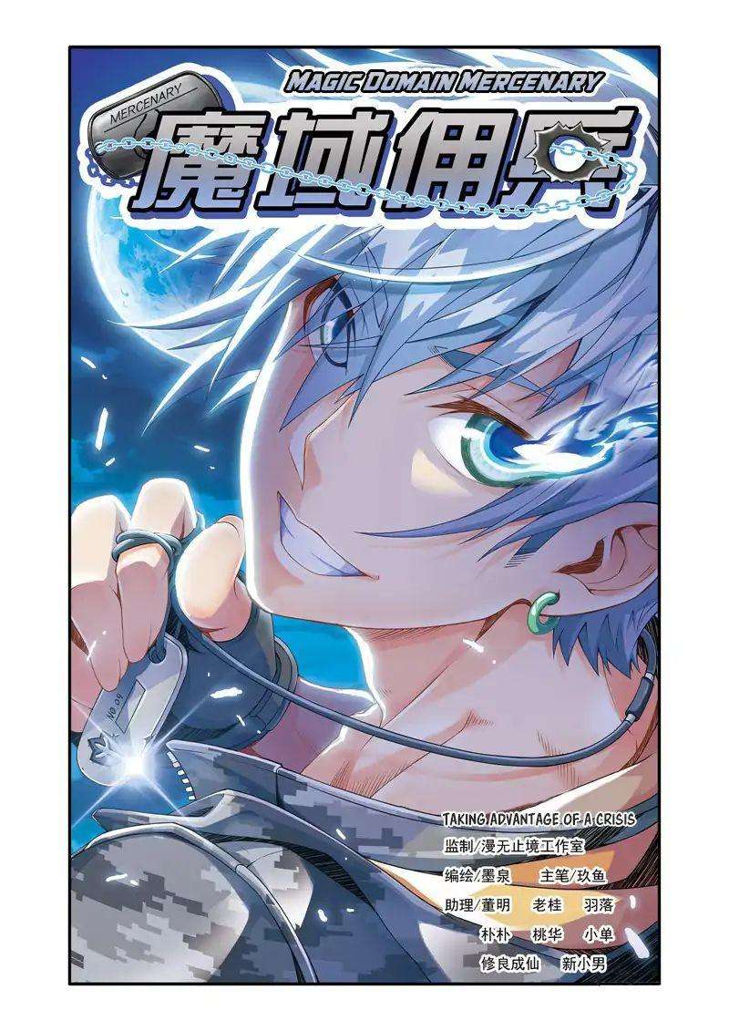 Chapter 2 - halaman 3