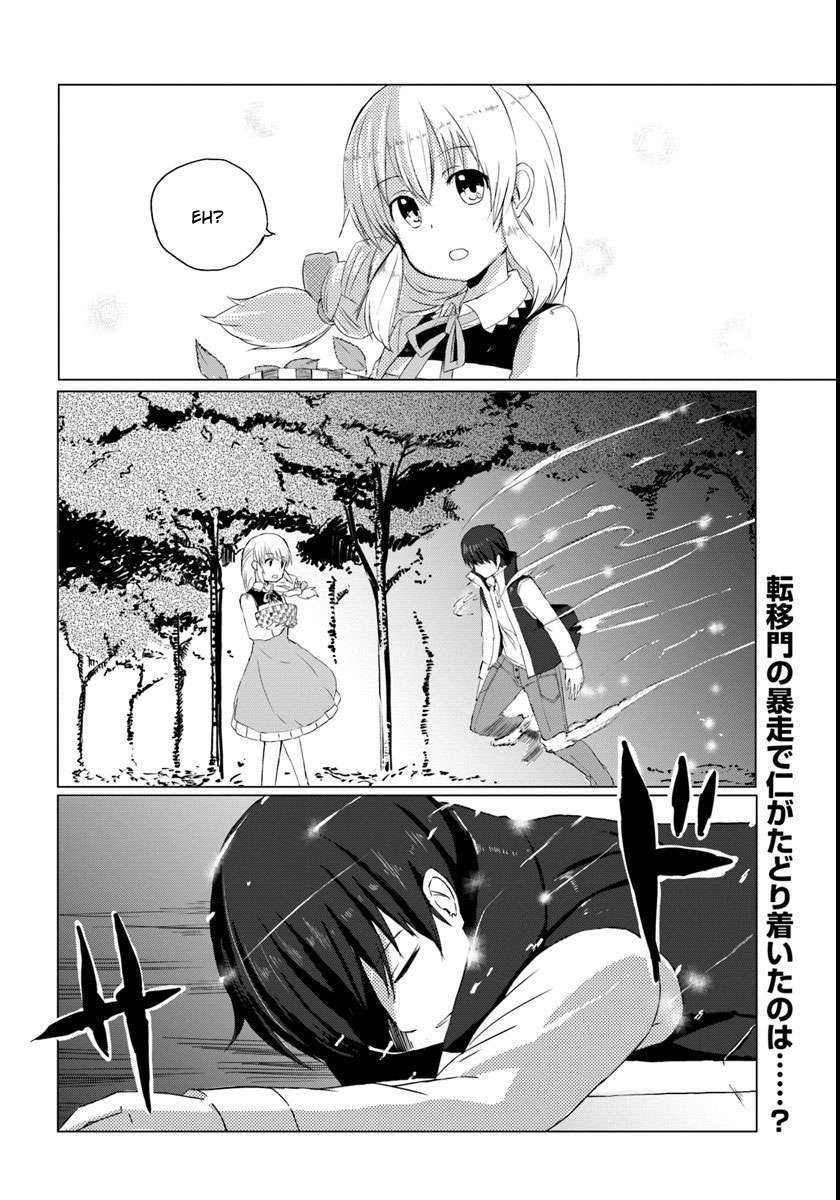 Chapter 1 - halaman 34