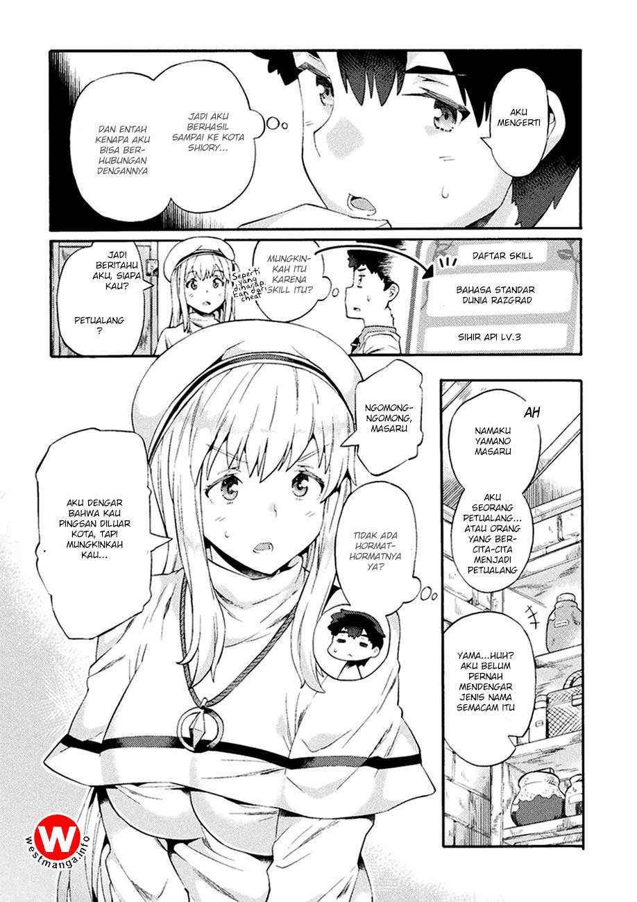 Chapter 2 - halaman 5