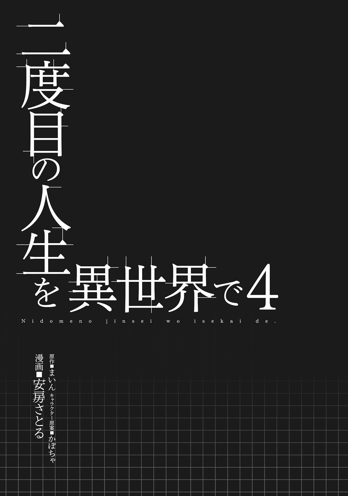 Chapter 16 - halaman 9