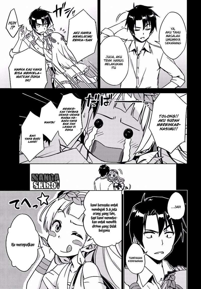 Chapter 2 - halaman 17