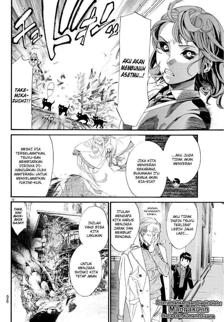 Chapter 83 - halaman 13