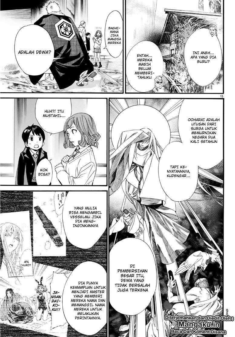 Chapter 83 - halaman 16