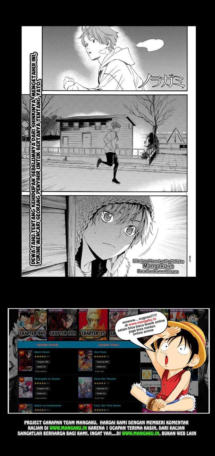 Chapter 83 - halaman 3