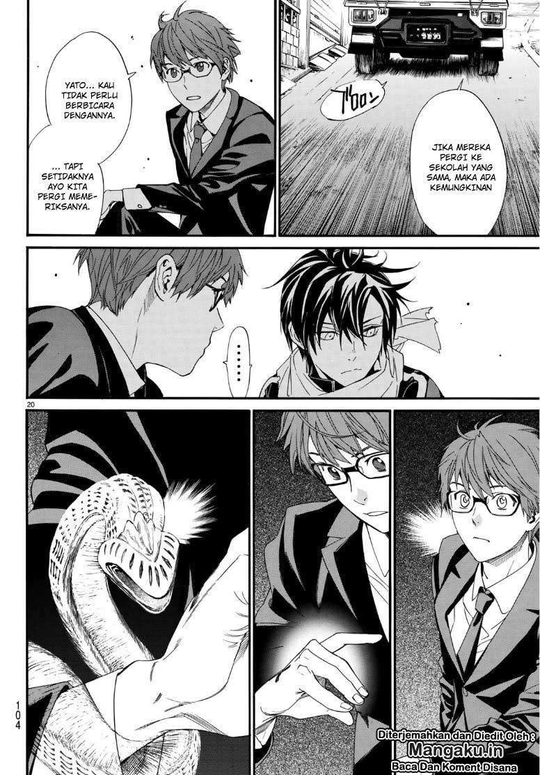 Chapter 83 - halaman 21