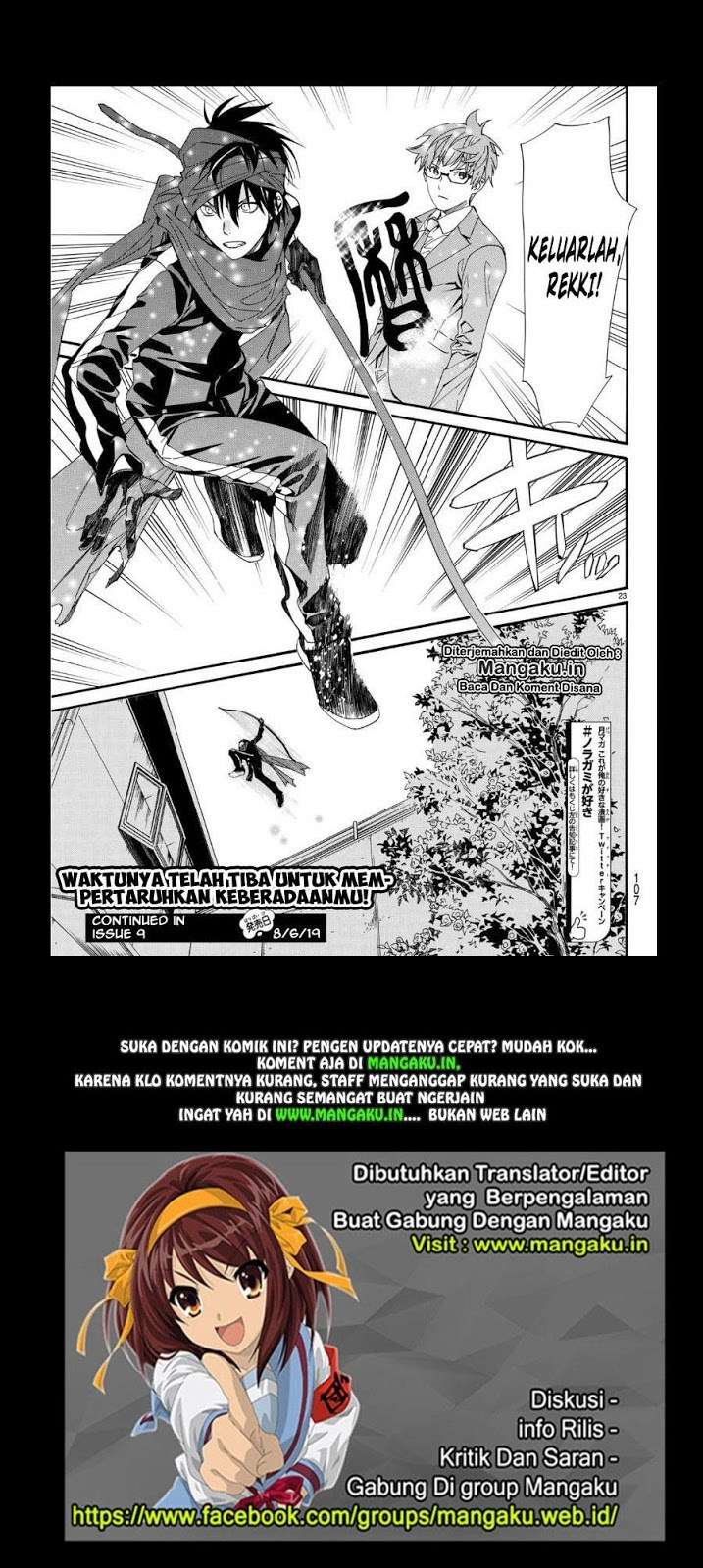 Chapter 83 - halaman 24