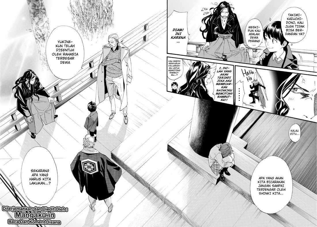 Chapter 83 - halaman 6