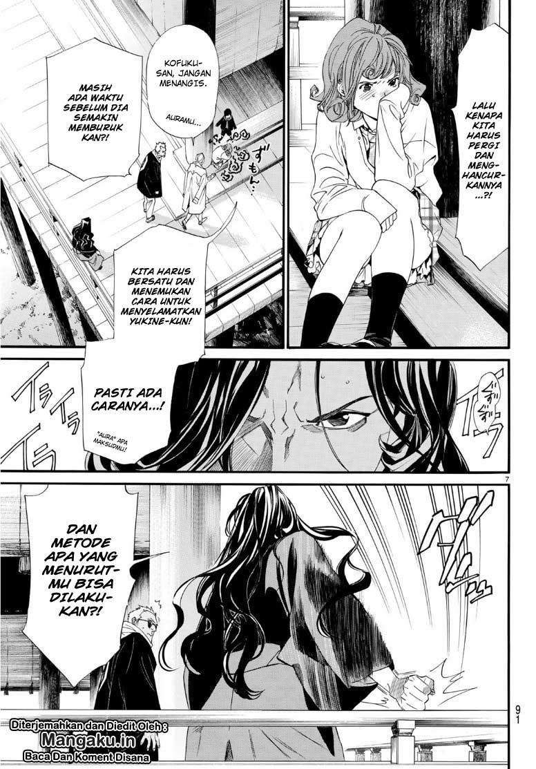 Chapter 83 - halaman 8
