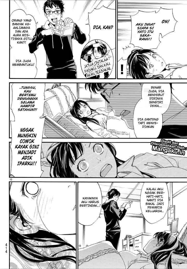 Chapter 82 - halaman 12