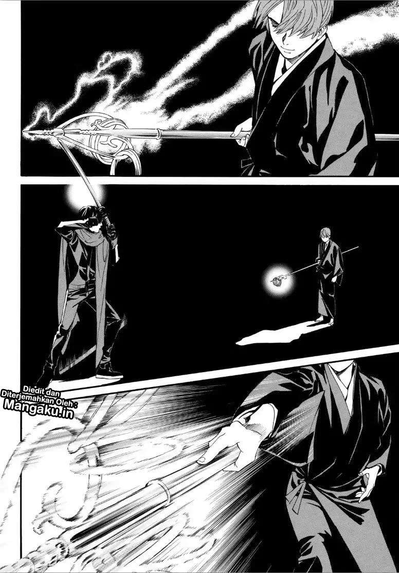 Chapter 82 - halaman 14