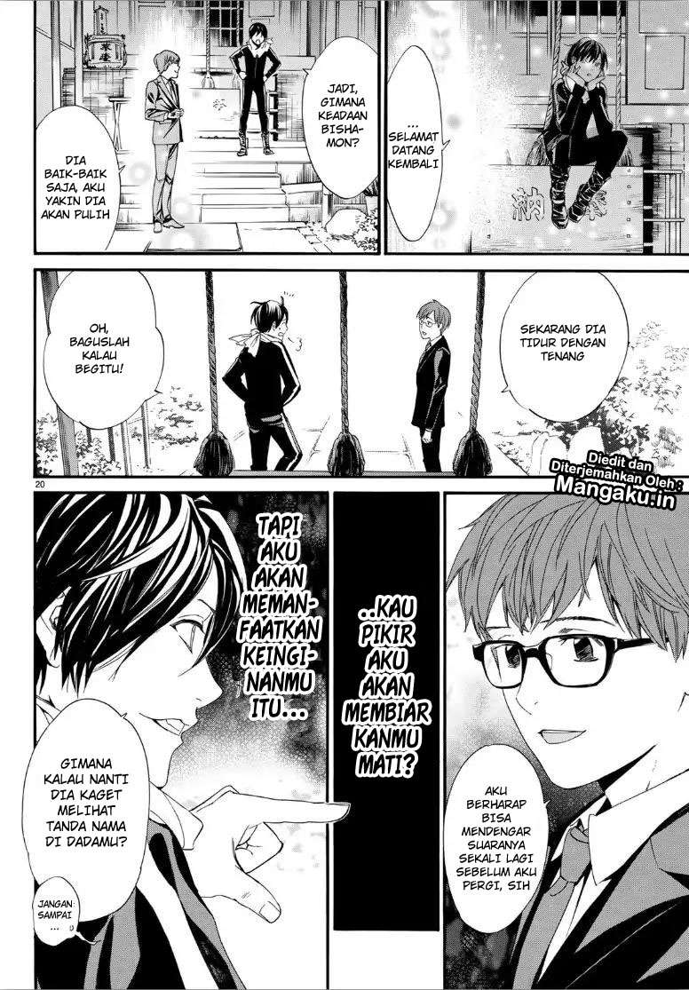 Chapter 82 - halaman 22