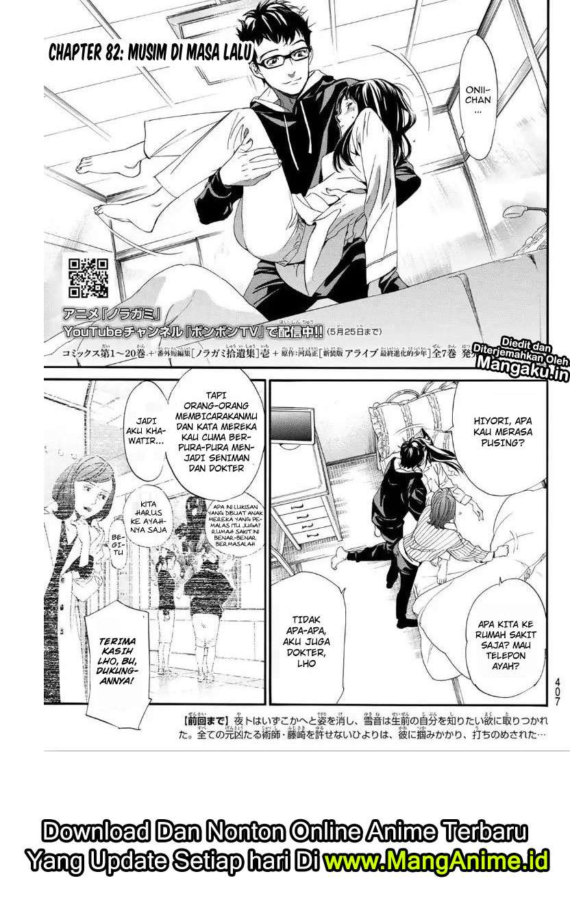 Chapter 82 - halaman 5
