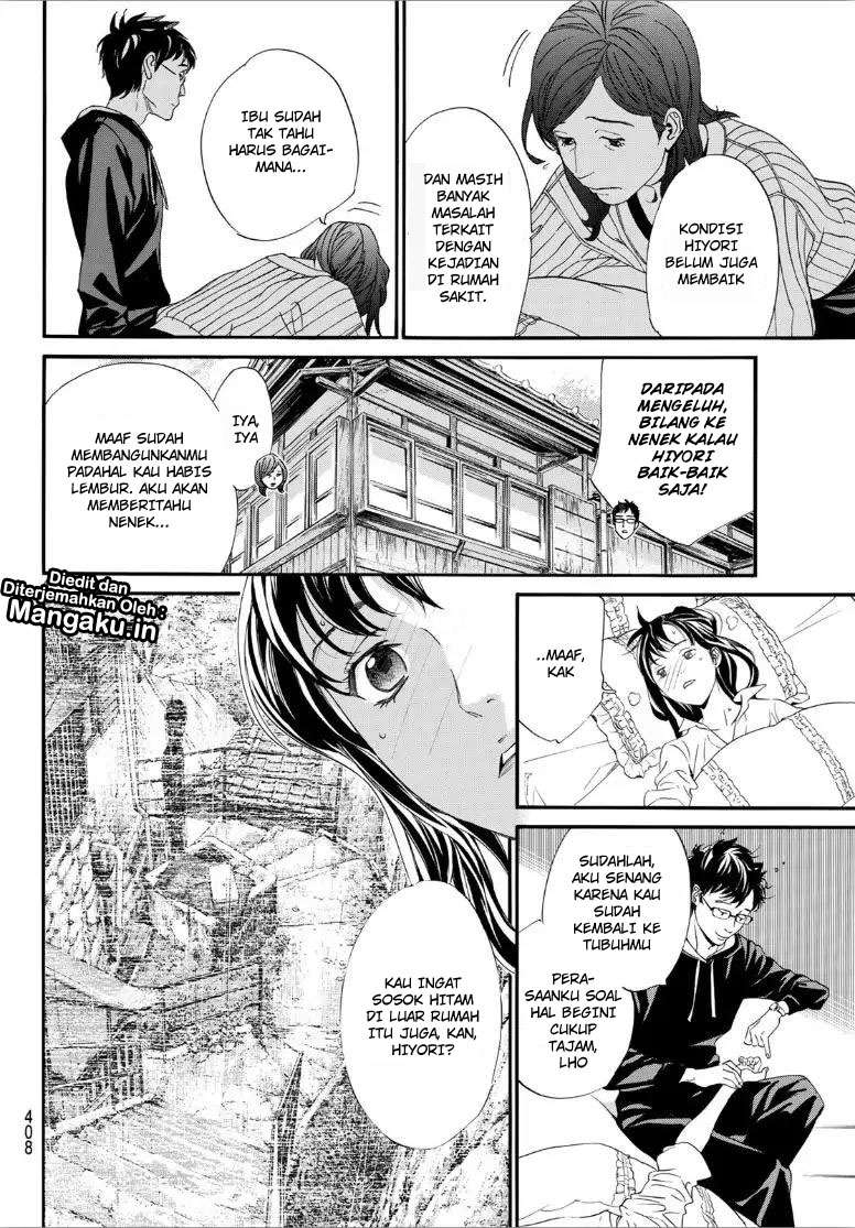 Chapter 82 - halaman 6