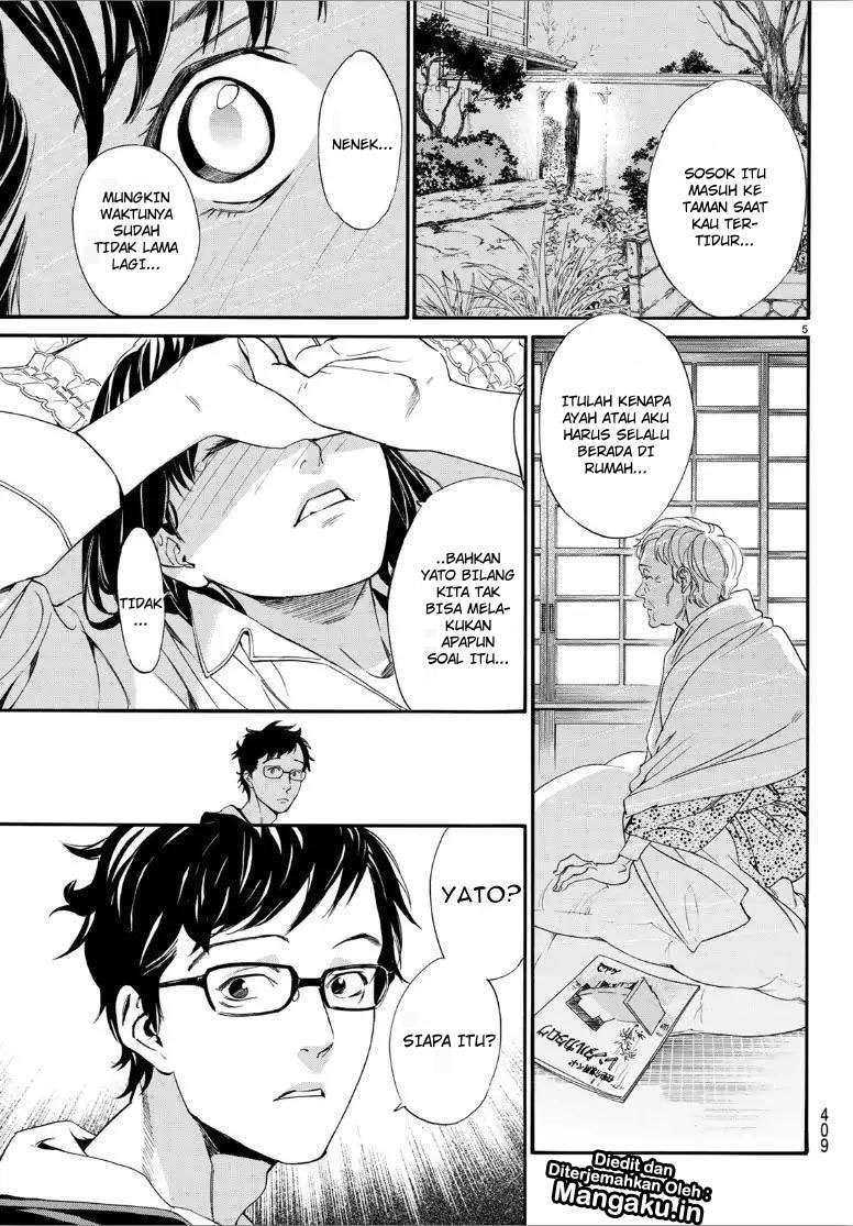 Chapter 82 - halaman 7
